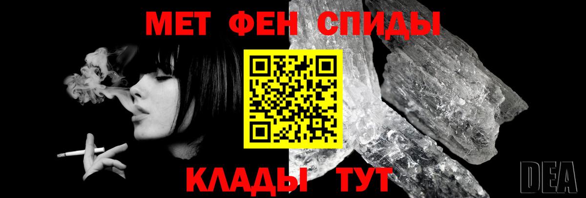 АМФЕТАМИН VHQ  Вход с VPN  Чайковский 