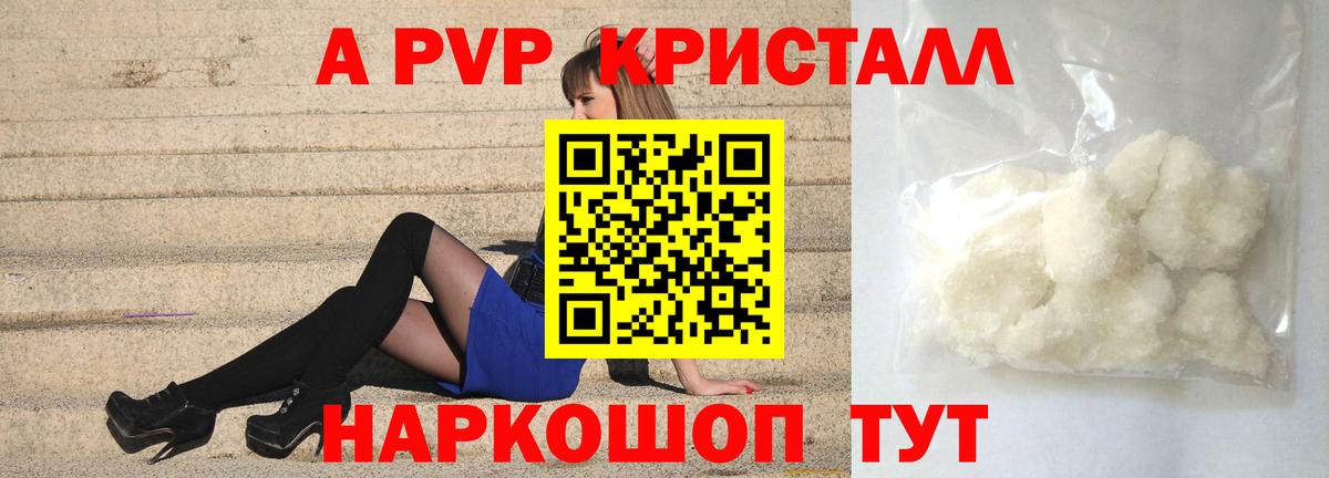 А ПВП СК КРИС  Вход с VPN  A-PVP СК  Чайковский 