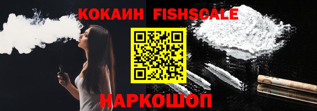 Cocaine Боливия Чайковский