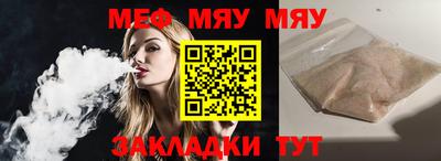 трава Ипатово