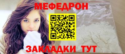 метамфетамин Ирбит
