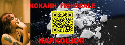 трава Ипатово