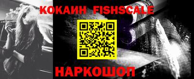 шишки Изобильный