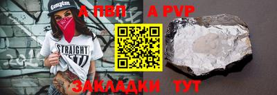 трава Ипатово