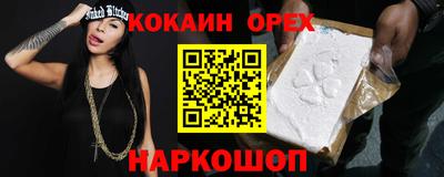 шишки Изобильный