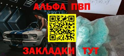 трава Ипатово