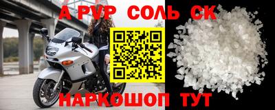 метамфетамин Ирбит