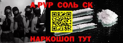 трава Ипатово