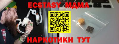 шишки Изобильный