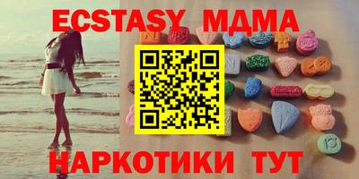 трава Ипатово