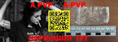 трава Ипатово