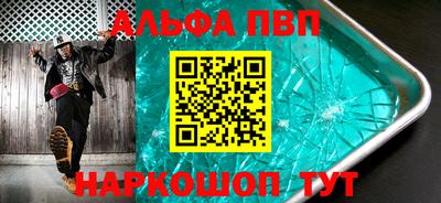 метамфетамин Ирбит
