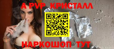 шишки Изобильный