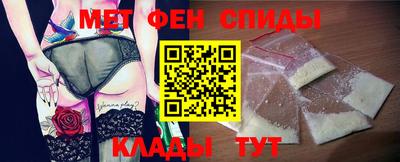 трава Ипатово
