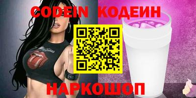 шишки Изобильный