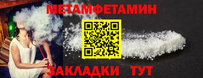 трава Ипатово