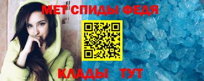 трава Ипатово