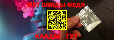 метамфетамин Ирбит
