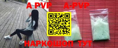 трава Ипатово
