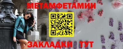 трава Ипатово