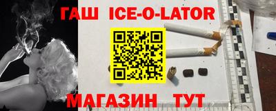 трава Ипатово