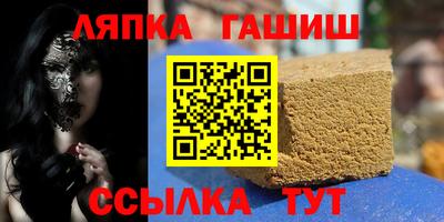 трава Ипатово