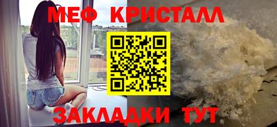 метамфетамин Ирбит