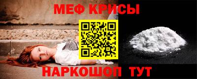 метамфетамин Ирбит