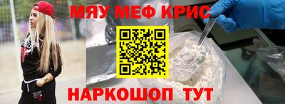 метамфетамин Ирбит
