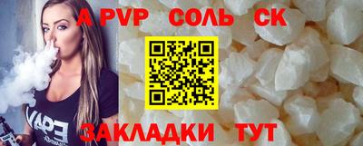 трава Ипатово