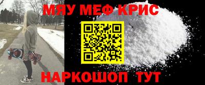 метамфетамин Ирбит