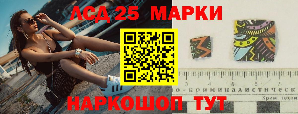 Чайковский  Лсд 25 экстази ecstasy  LSD-25 экстази  Вход с VPN 