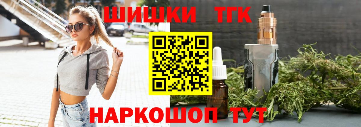 Каннабис LSD WEED Чайковский