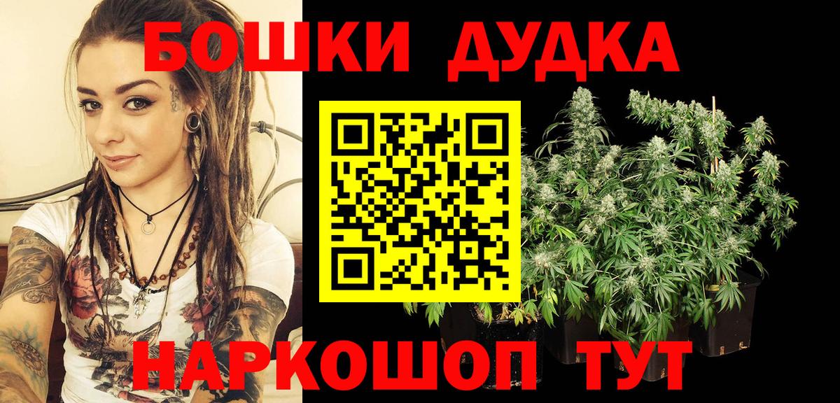 Чайковский  Конопля THC 21%  Вход с VPN  Каннабис конопля 